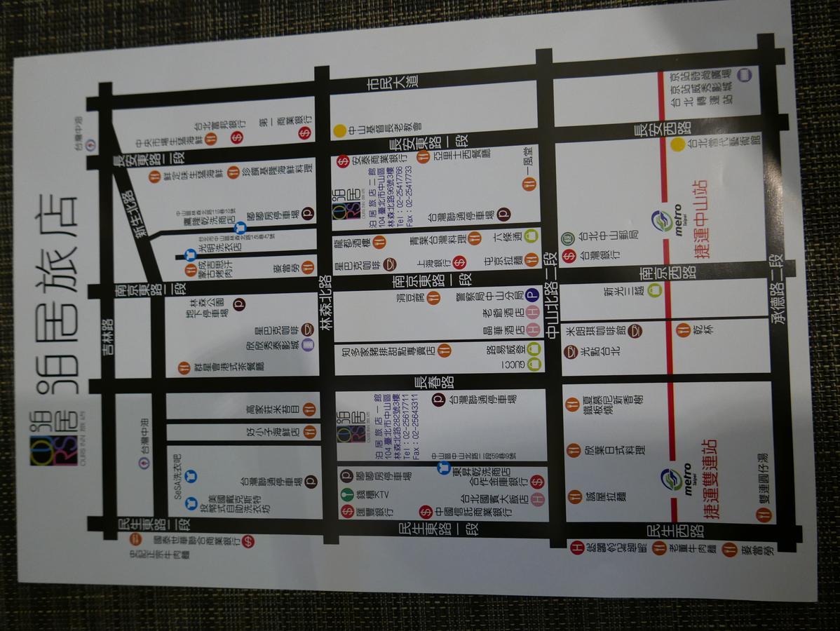 泊居旅店二館 Oursinn Hotel 2 Taipei Dış mekan fotoğraf