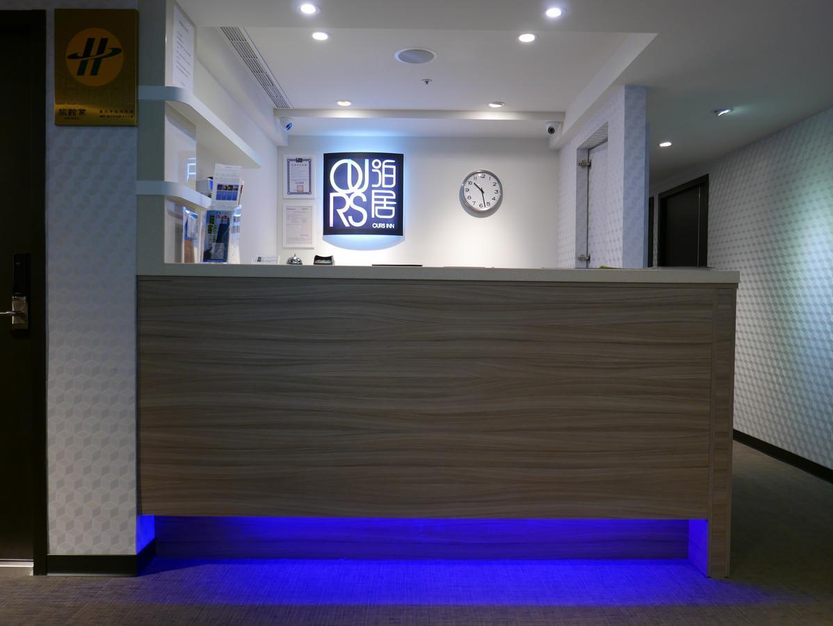 泊居旅店二館 Oursinn Hotel 2 Taipei Dış mekan fotoğraf