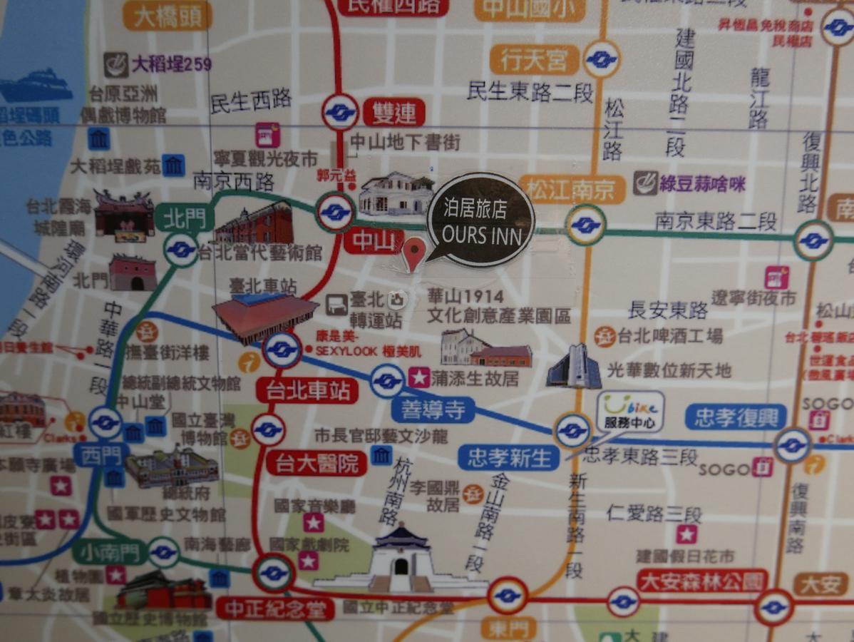 泊居旅店二館 Oursinn Hotel 2 Taipei Dış mekan fotoğraf
