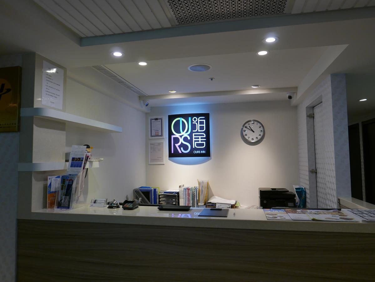 泊居旅店二館 Oursinn Hotel 2 Taipei Dış mekan fotoğraf