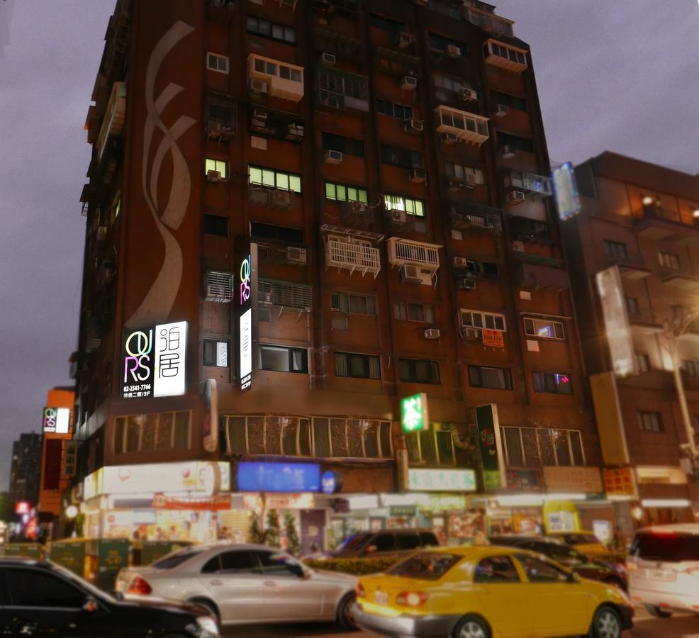 泊居旅店二館 Oursinn Hotel 2 Taipei Dış mekan fotoğraf
