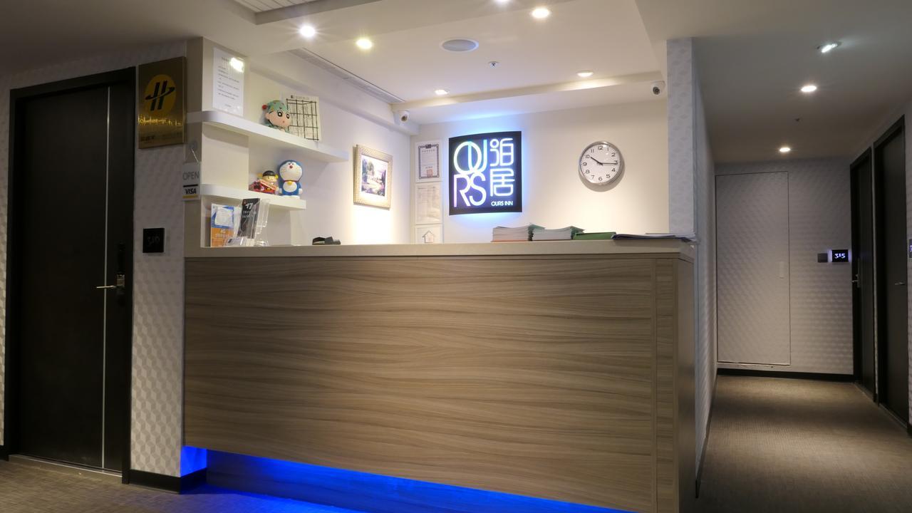 泊居旅店二館 Oursinn Hotel 2 Taipei Dış mekan fotoğraf